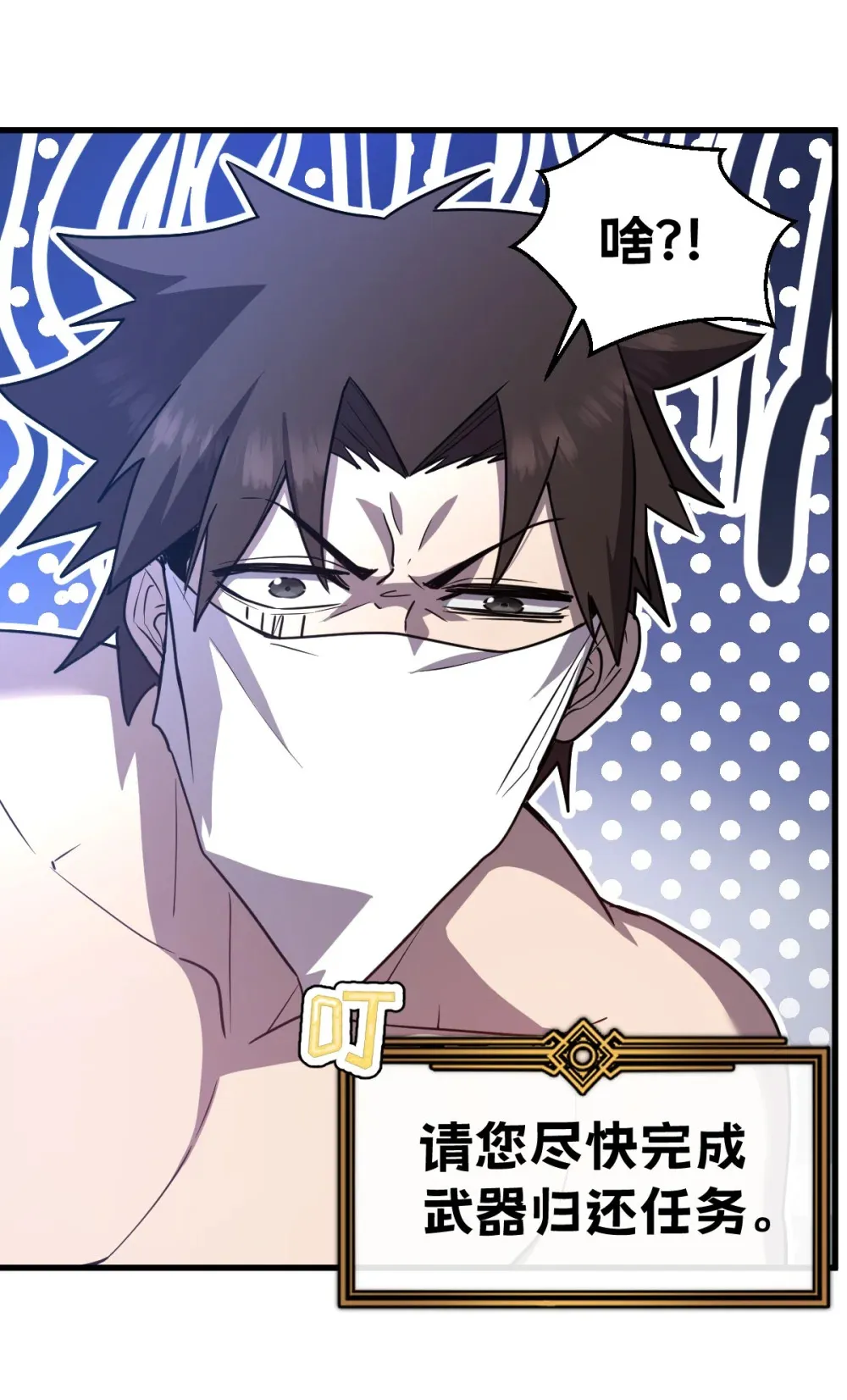 017 你也想触碰我？25