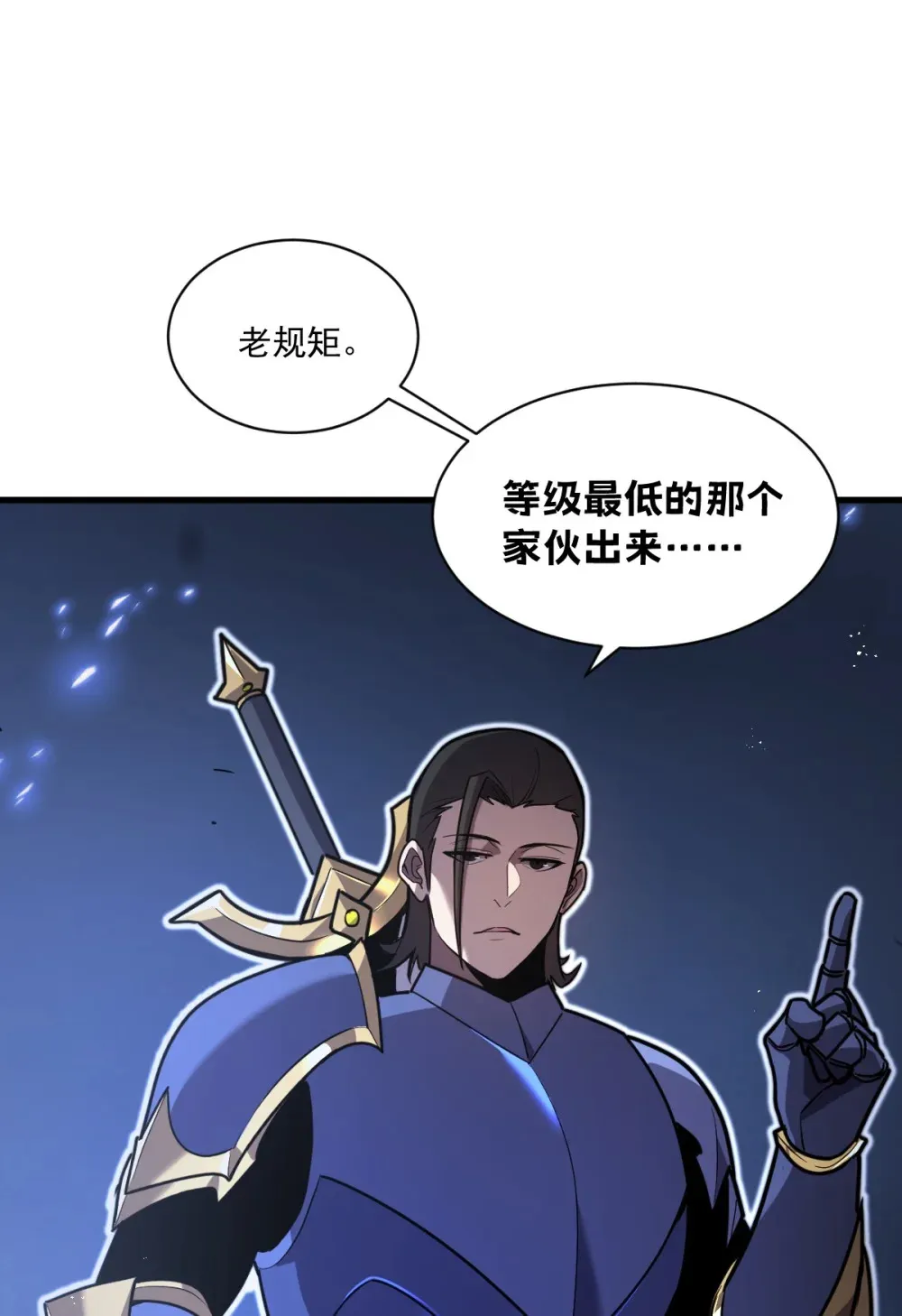 004 赛里斯的感知力13
