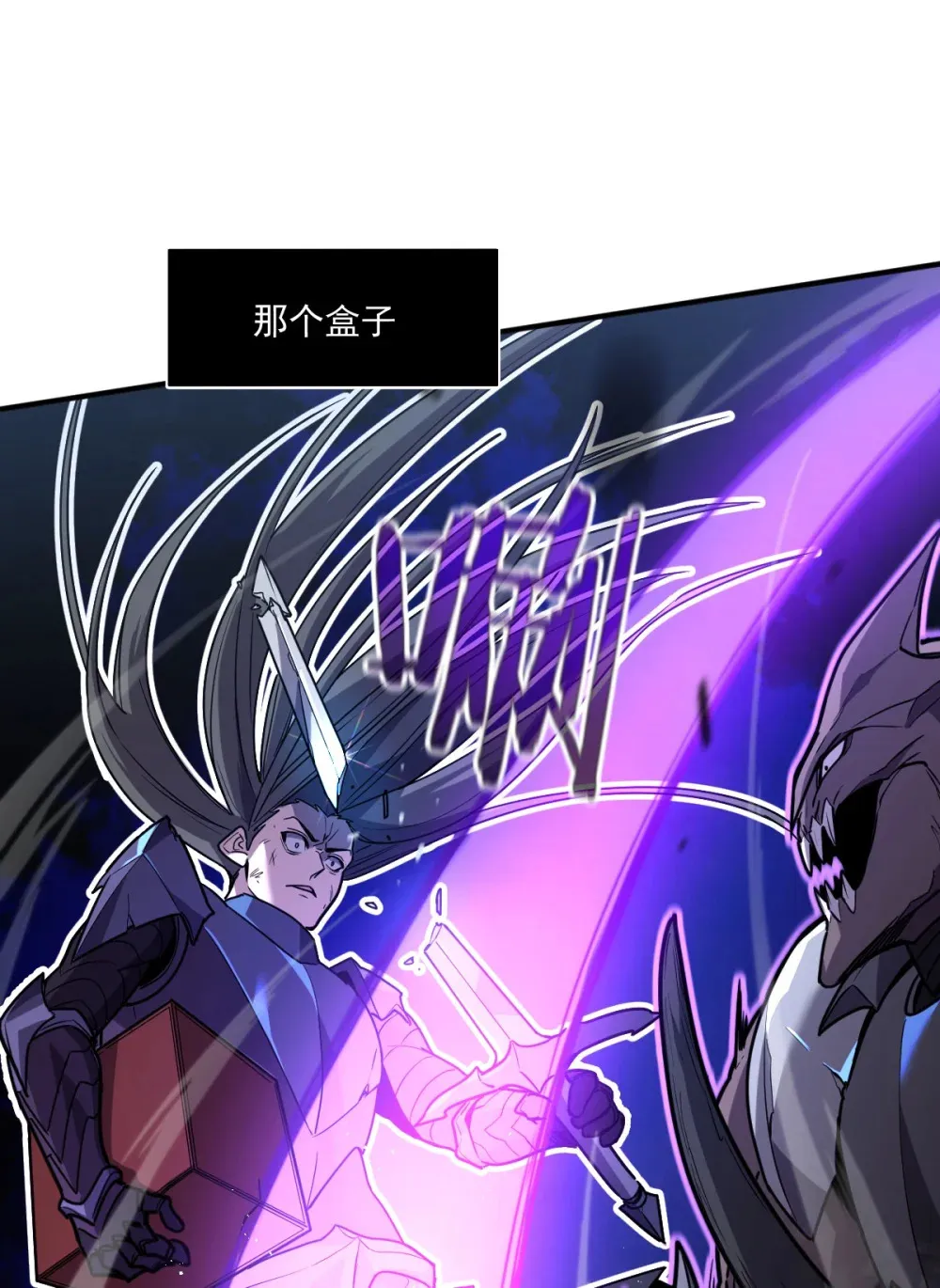 003 魔神之血74