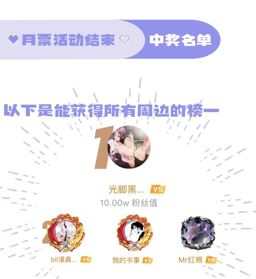 活动 开奖啦0