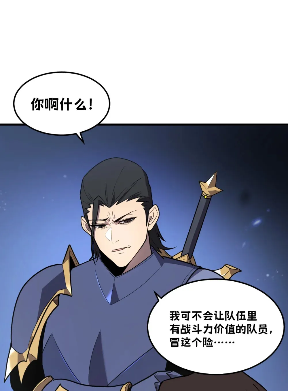 005 我是为了他才…24