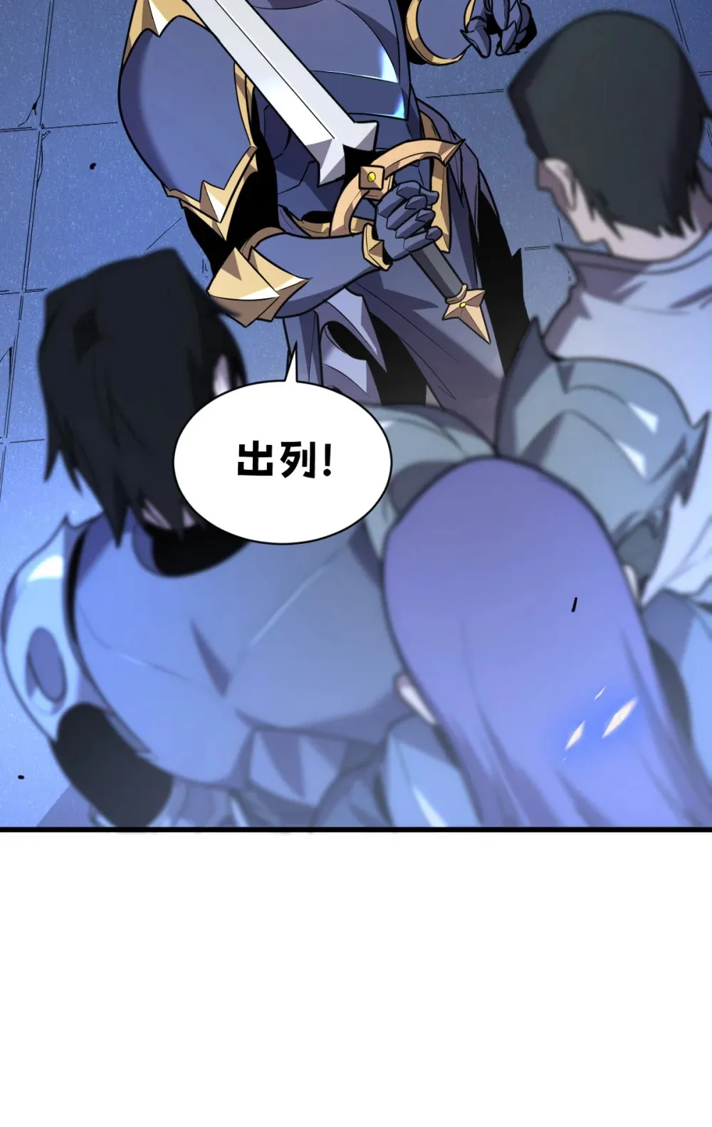 004 赛里斯的感知力51