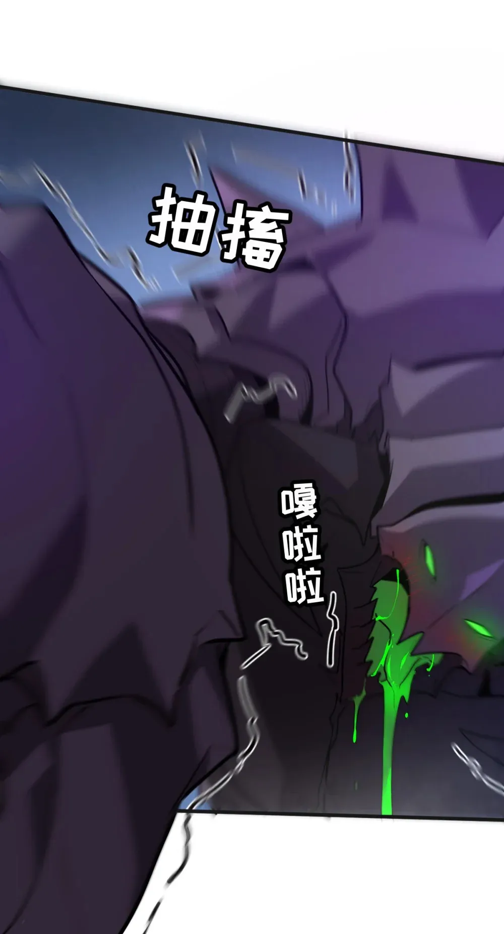 007 人类只配被我踩在脚下60