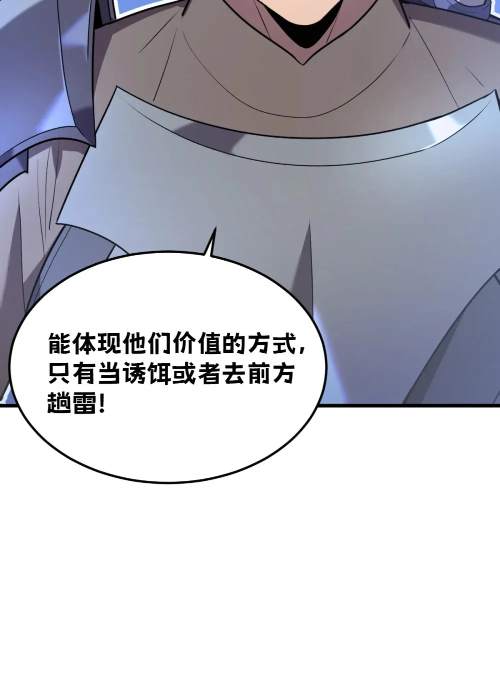 005 我是为了他才…20