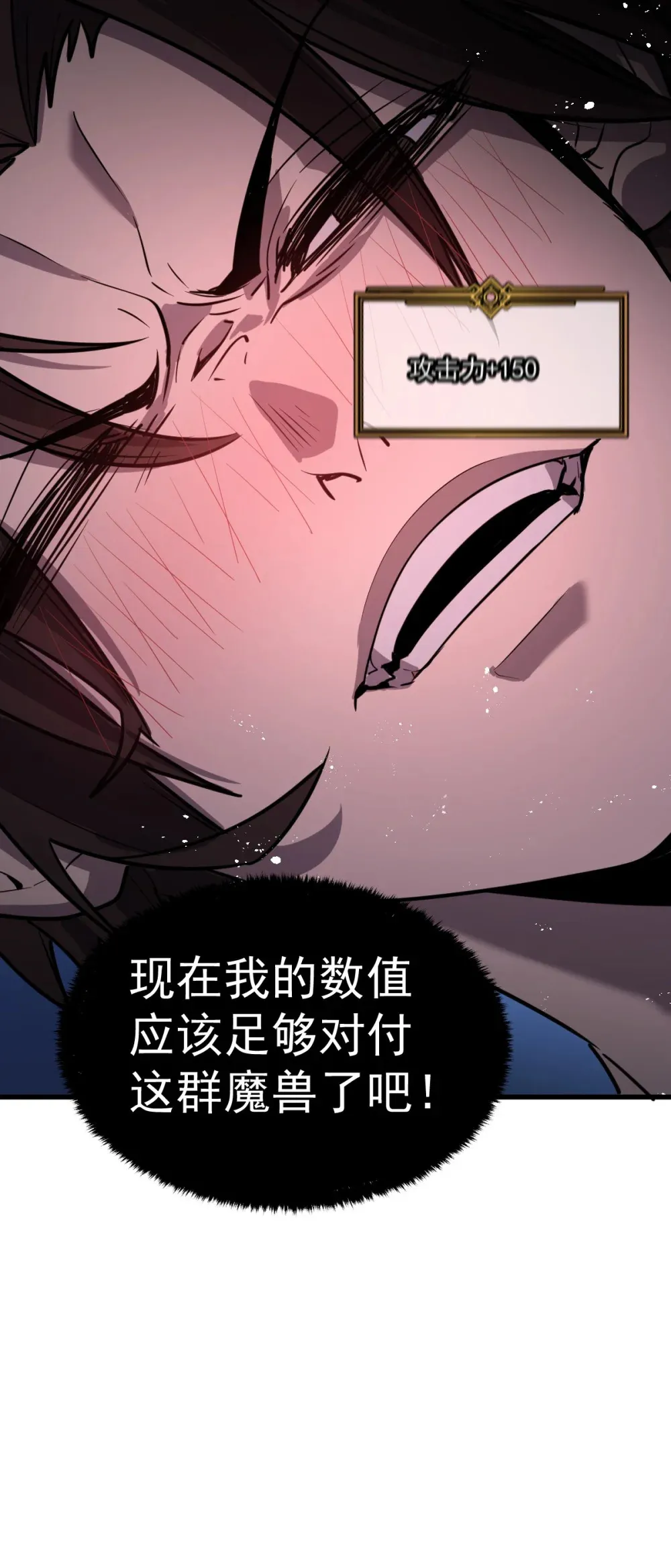 001 锁定！黑丝兽娘105