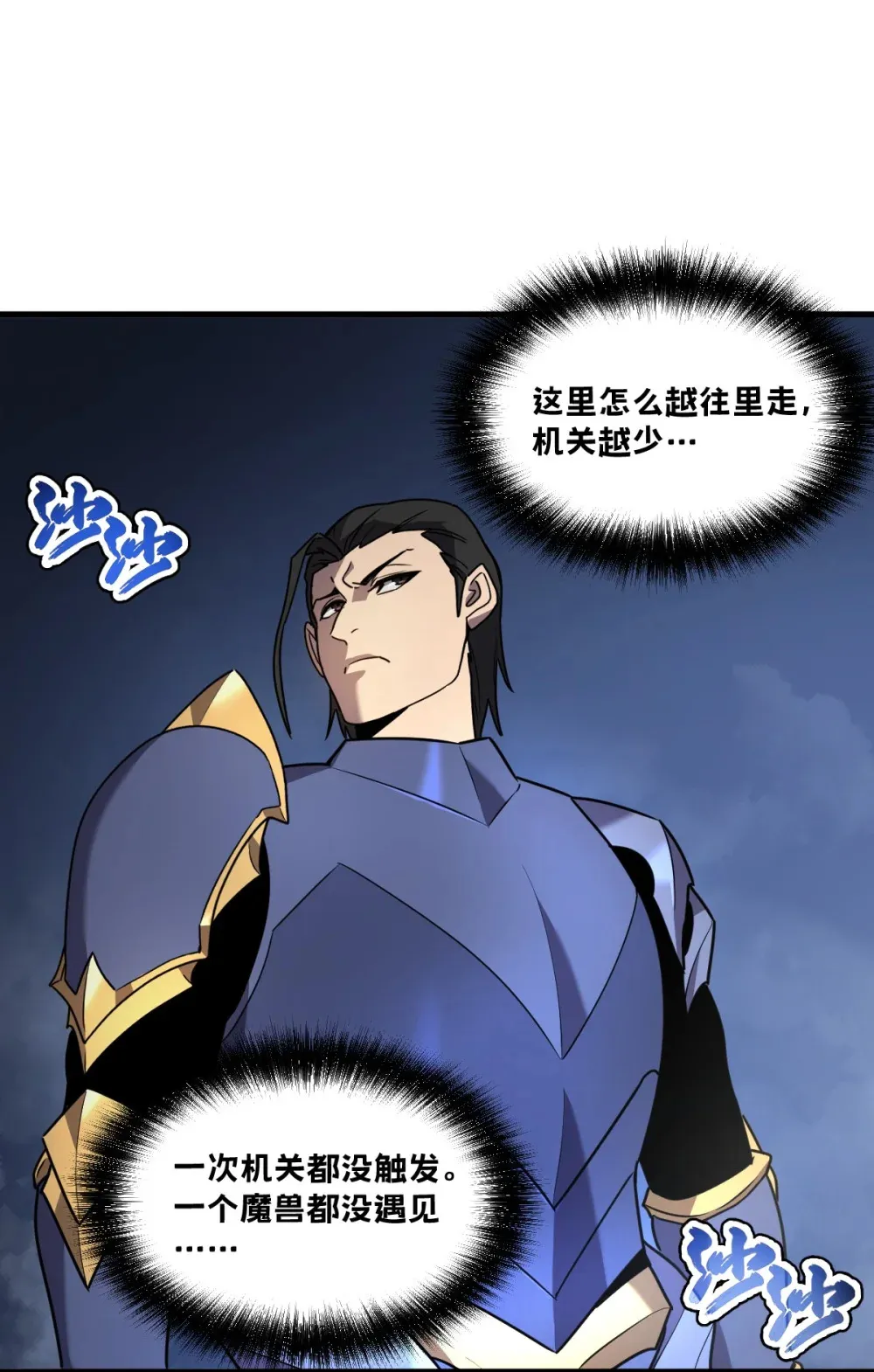 005 我是为了他才…62
