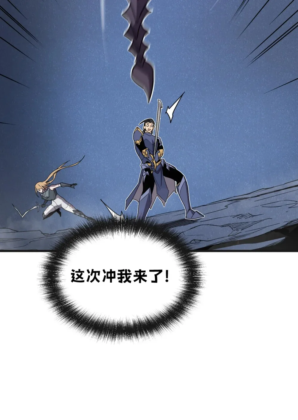 007 人类只配被我踩在脚下51