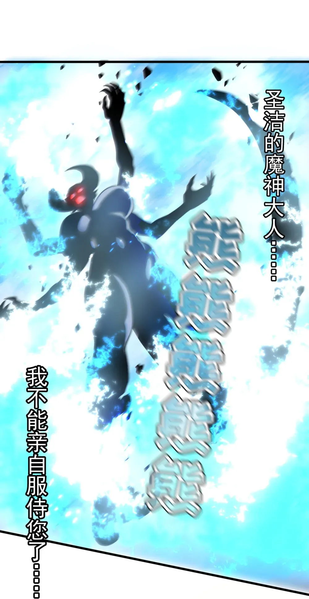 013 爆衣成功，解锁必杀！72