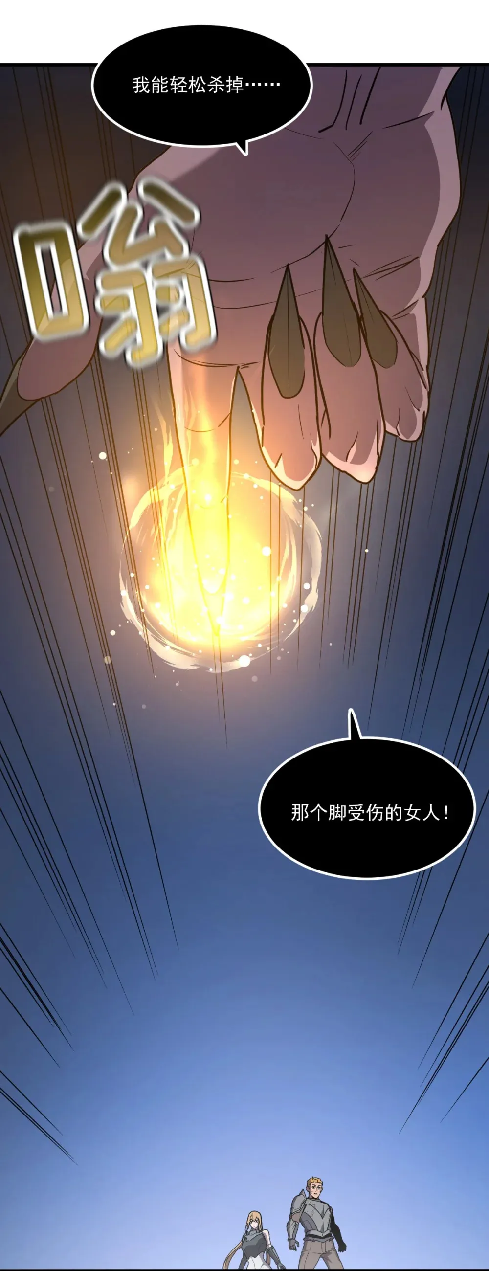 011 身体好热59