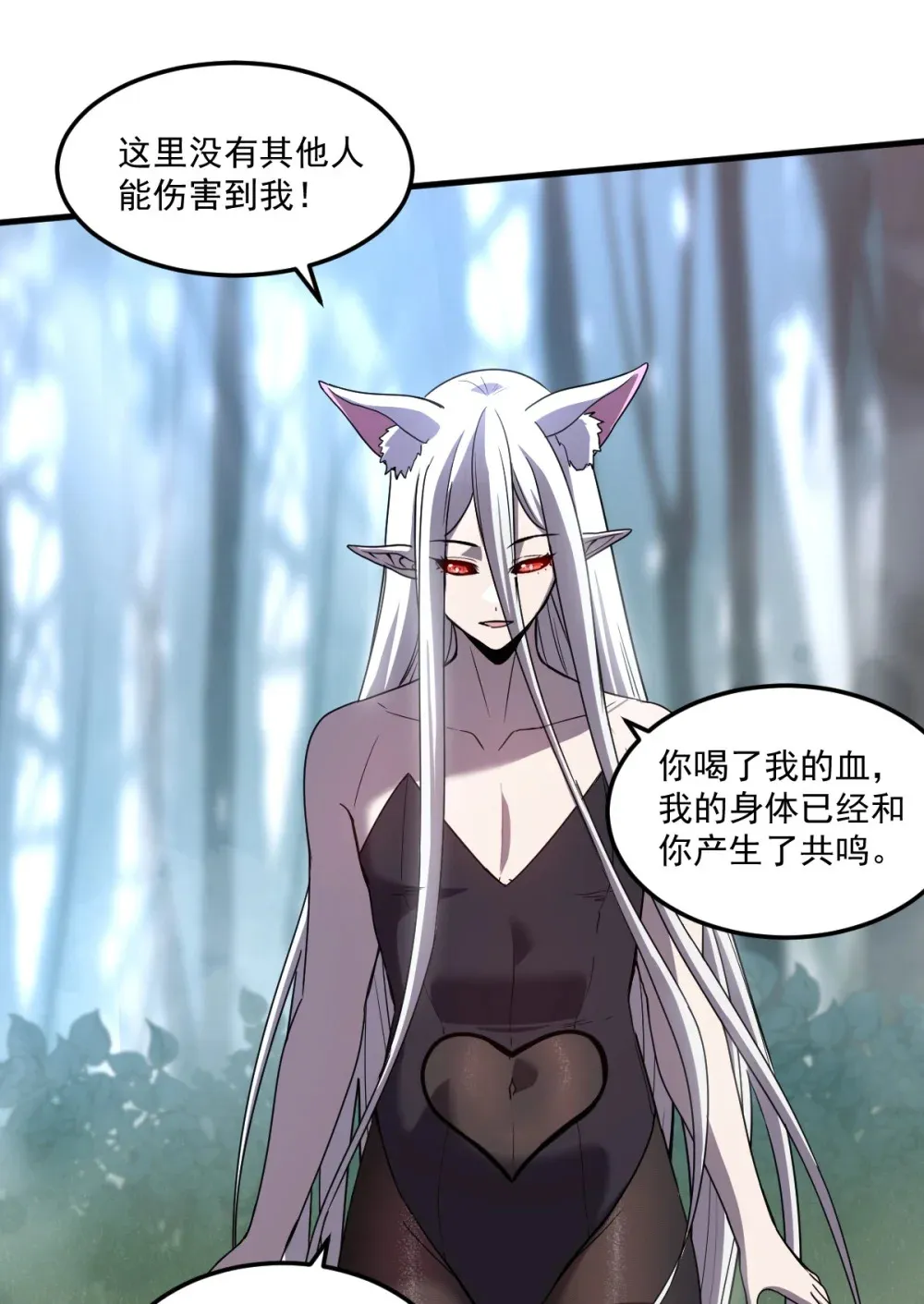 020 魔神本体回归71