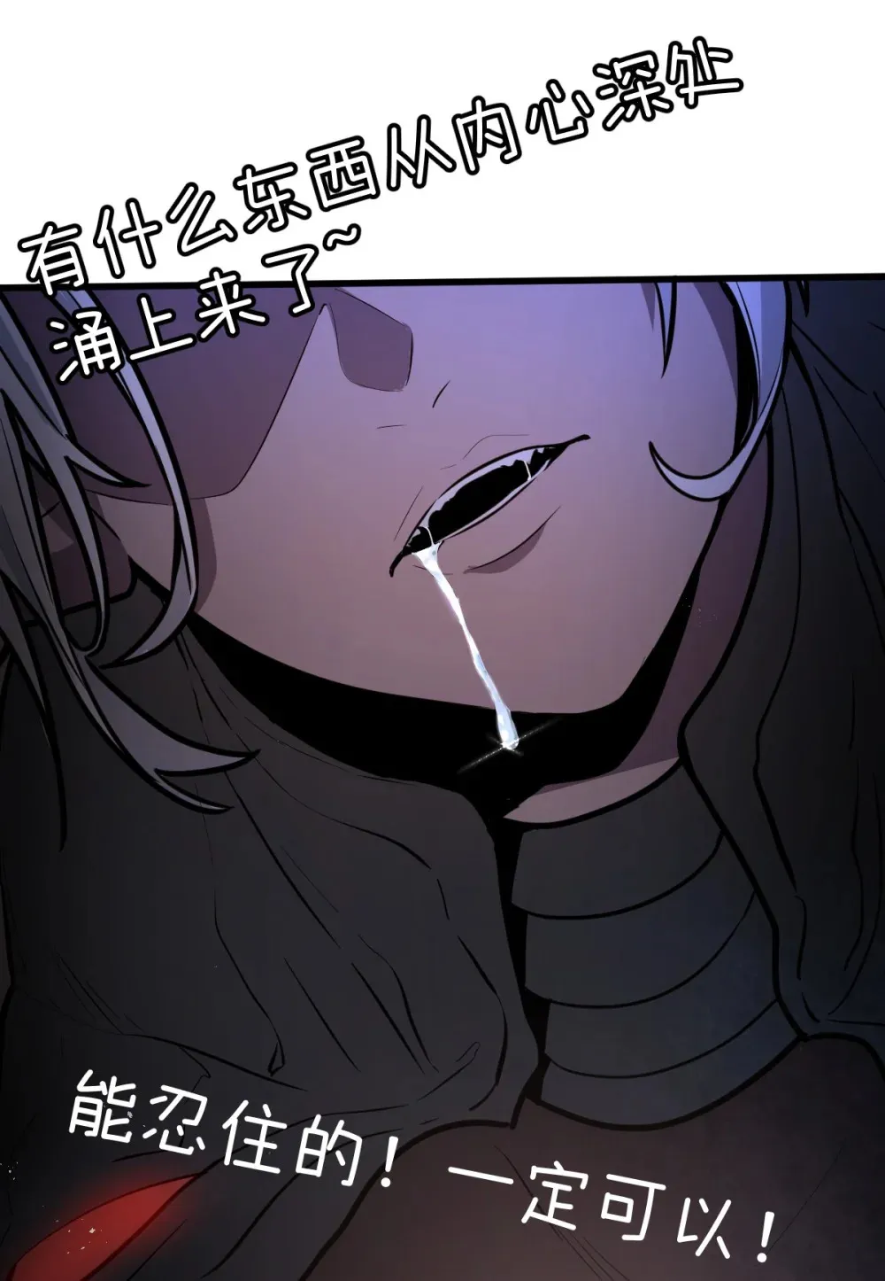 001 锁定！黑丝兽娘126