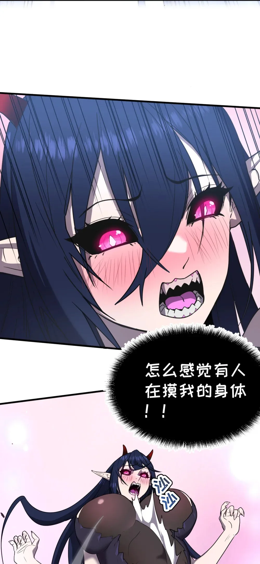 017 你也想触碰我？71