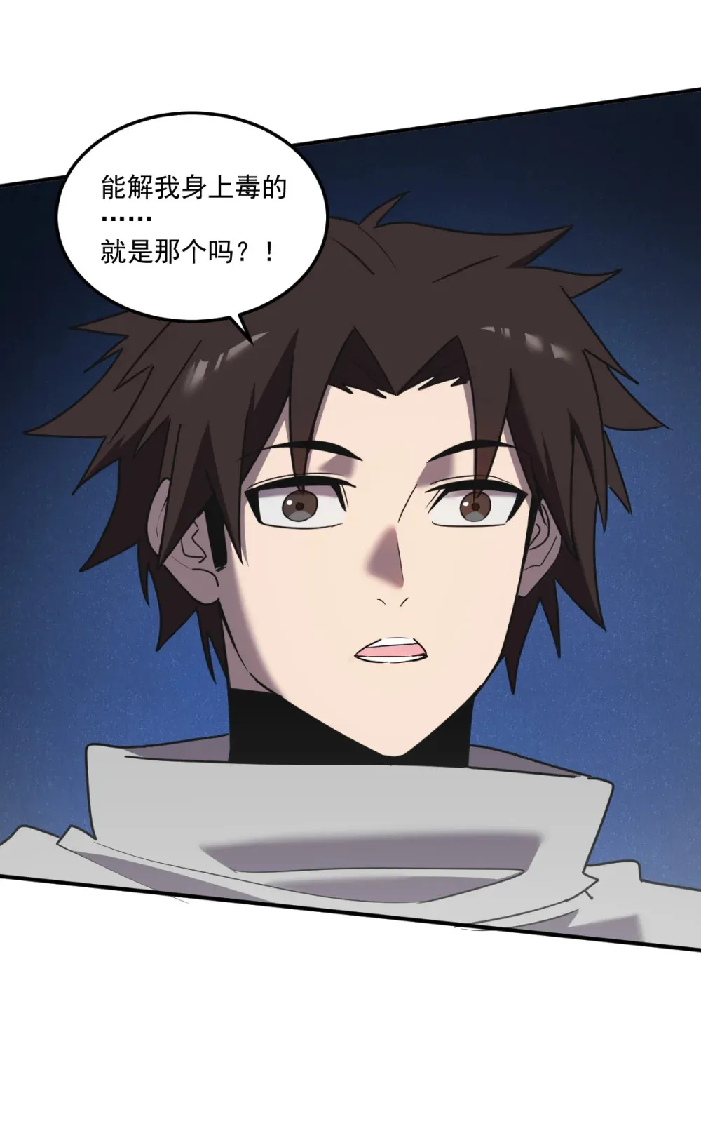 008 纳耶大人的命令82