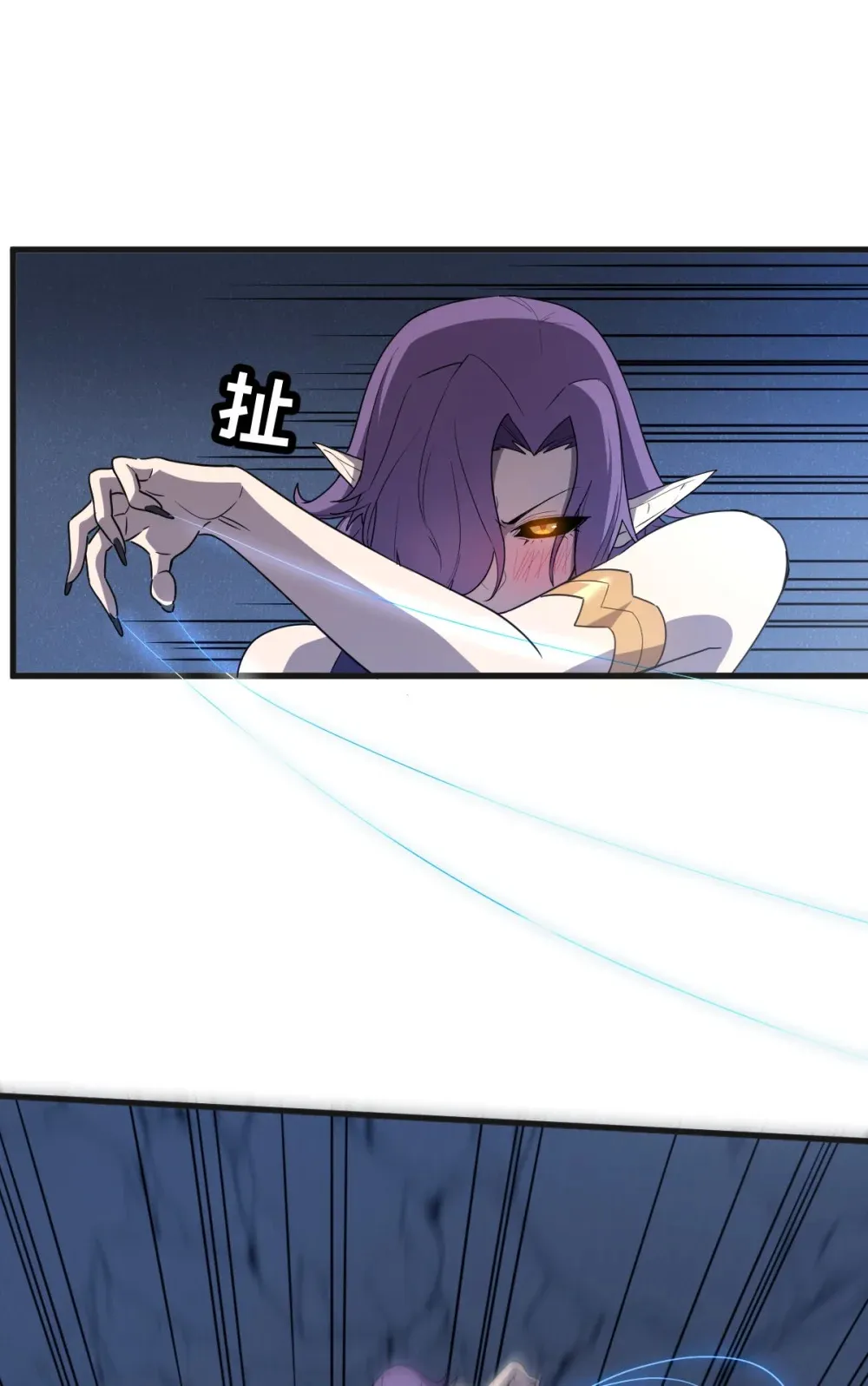 007 人类只配被我踩在脚下14