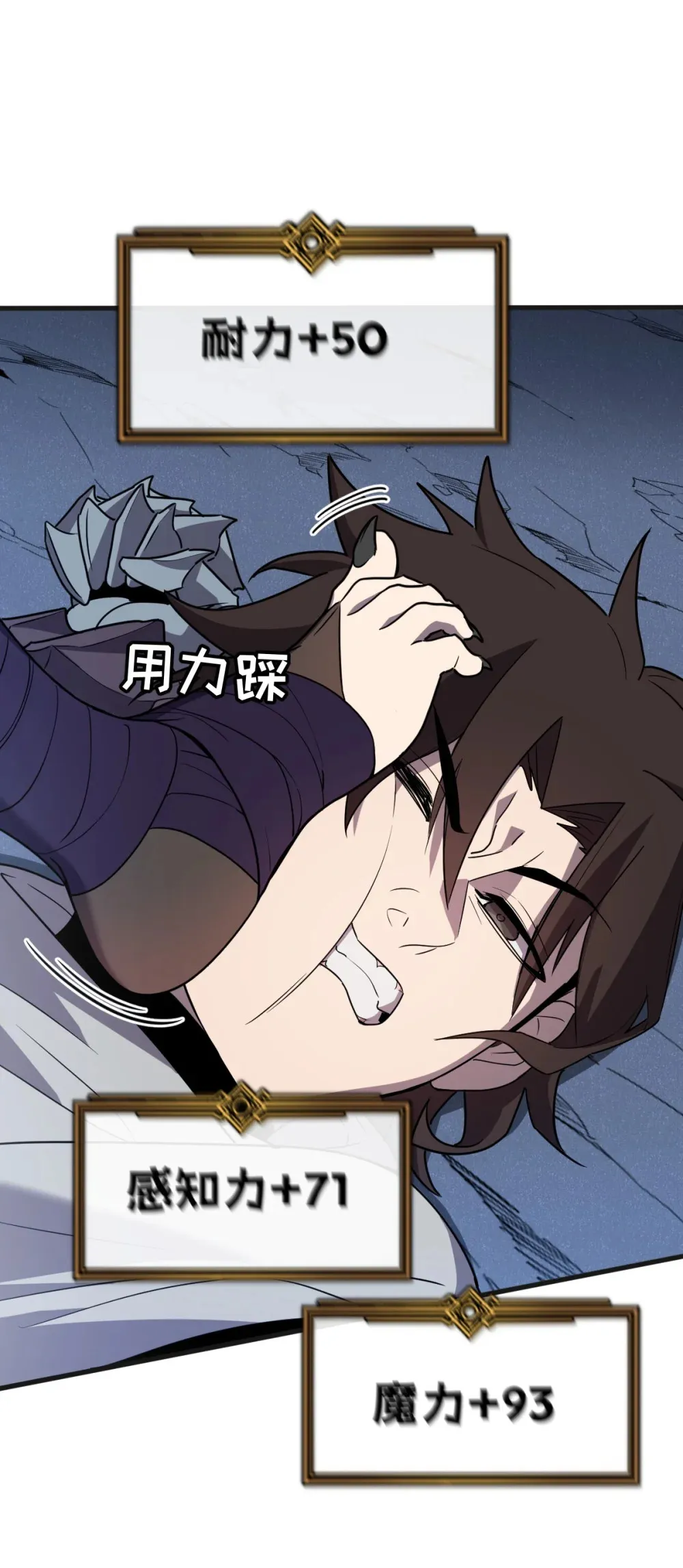 007 人类只配被我踩在脚下34