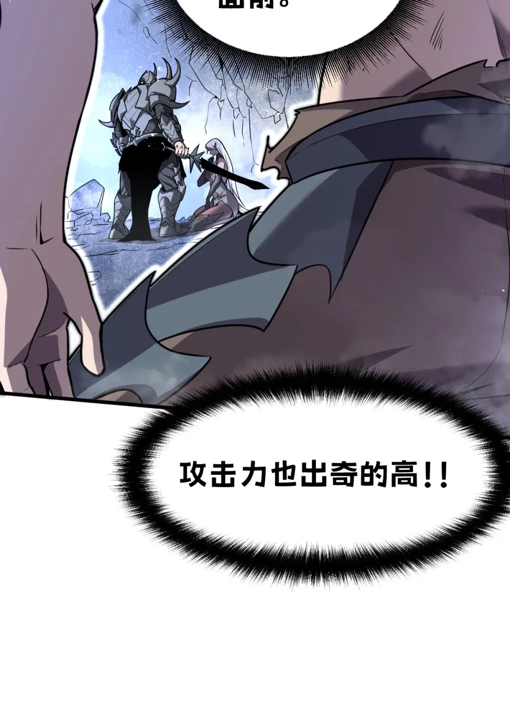 002 大王！我和他不是你想的那样10