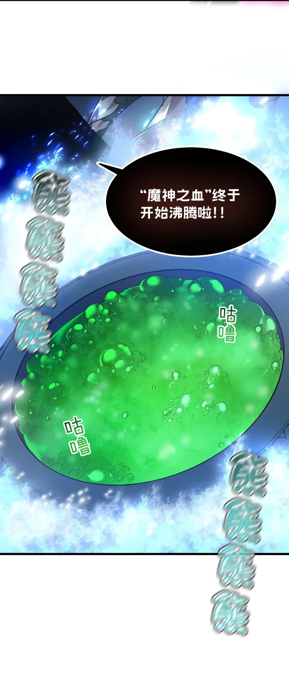 008 纳耶大人的命令74