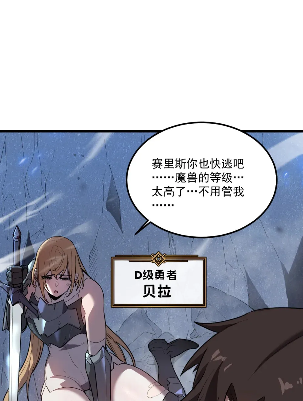 001 锁定！黑丝兽娘8