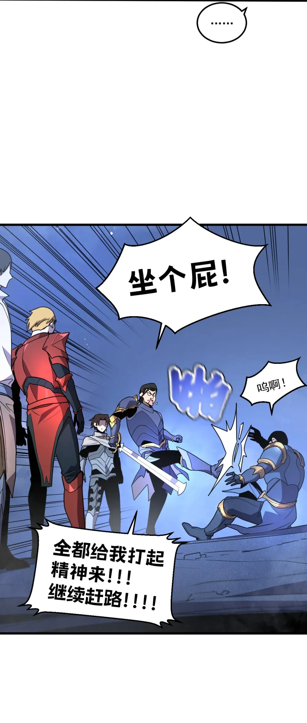 005 我是为了他才…54