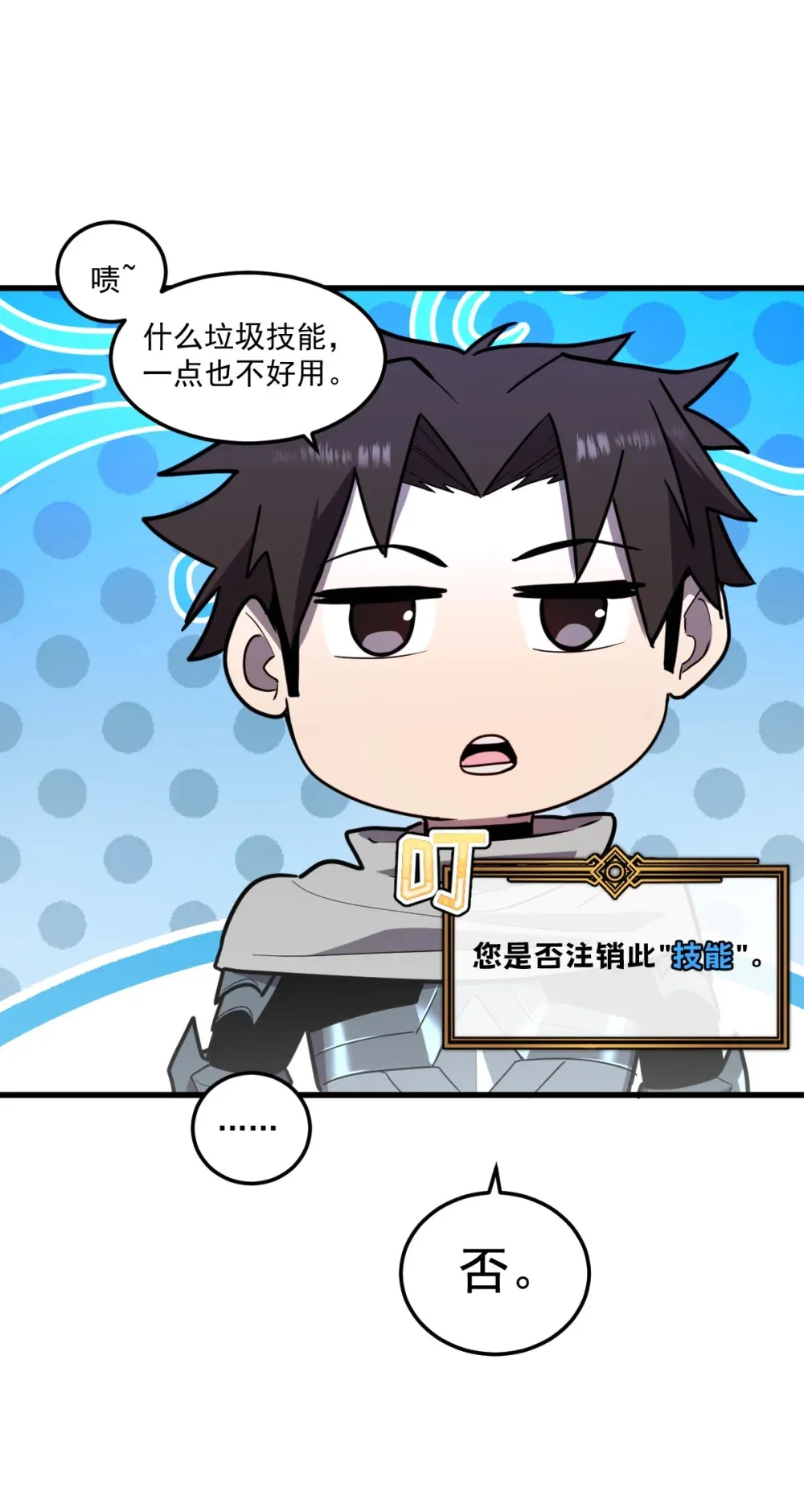 011 身体好热11