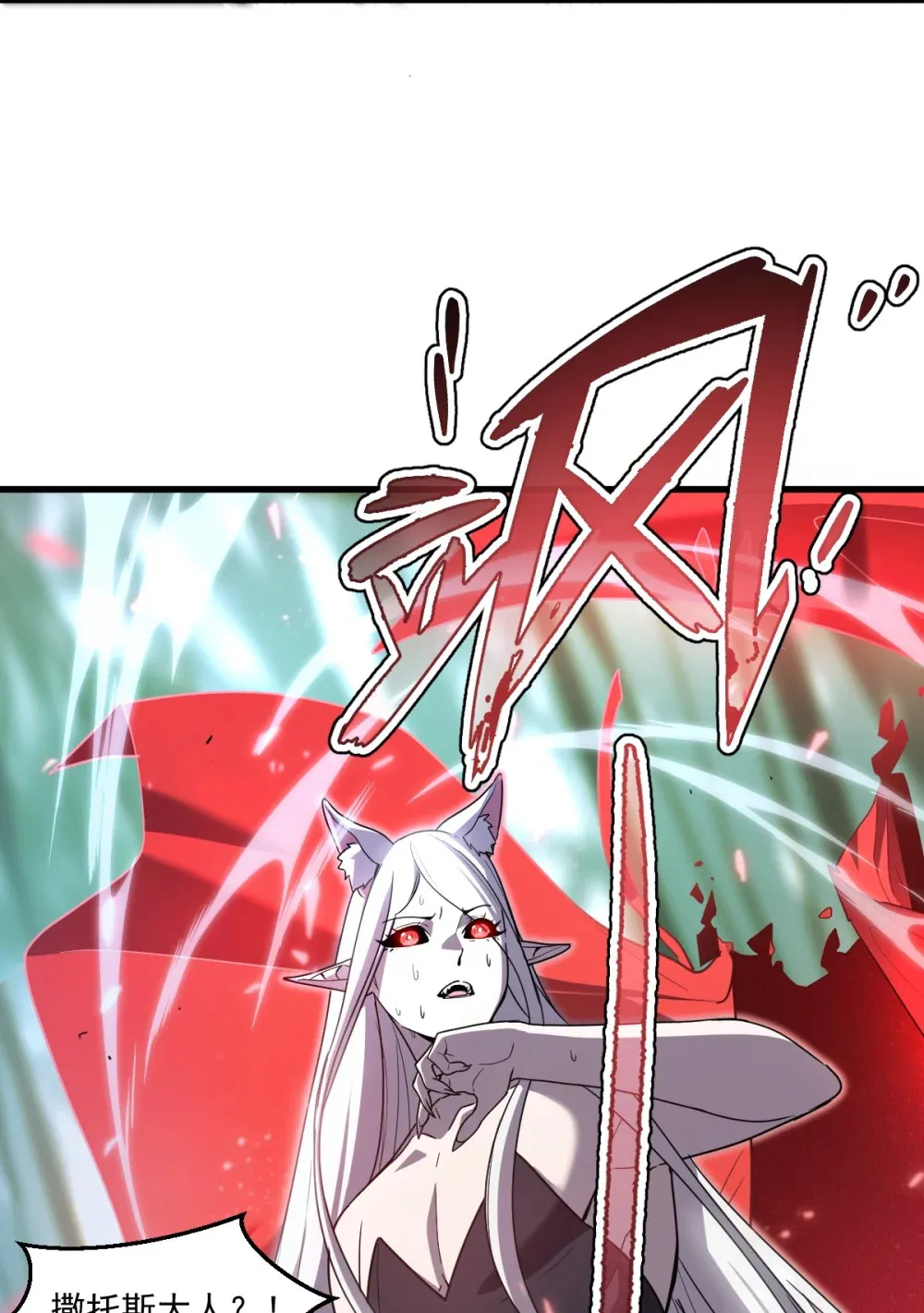 020 魔神本体回归66