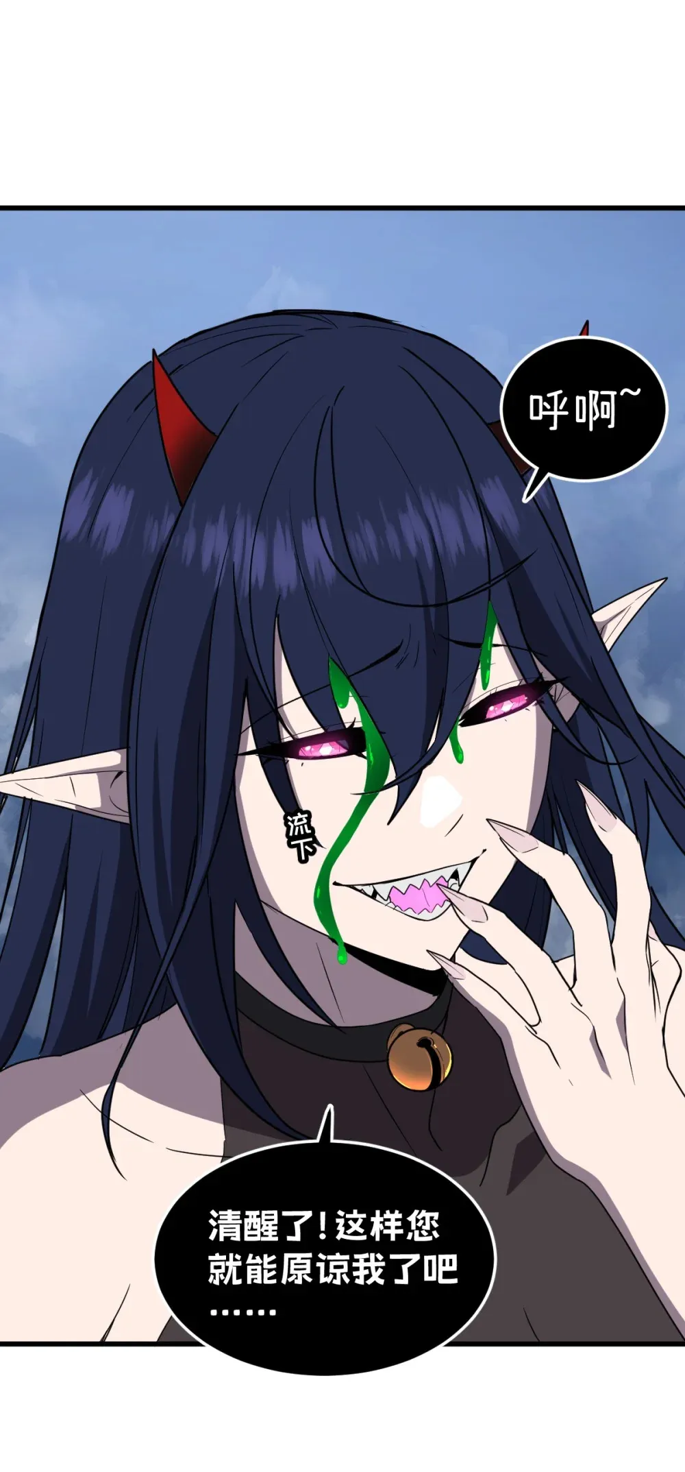 018 大战蜘蛛女28
