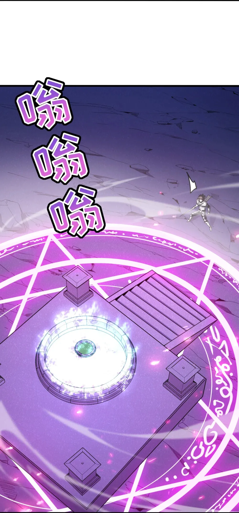 013 爆衣成功，解锁必杀！29