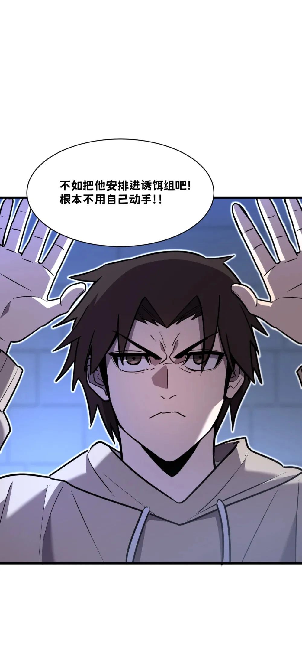 004 赛里斯的感知力71