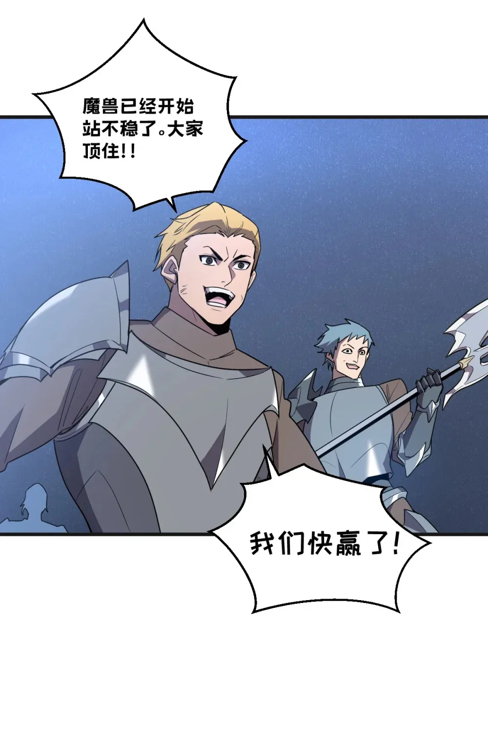 007 人类只配被我踩在脚下39
