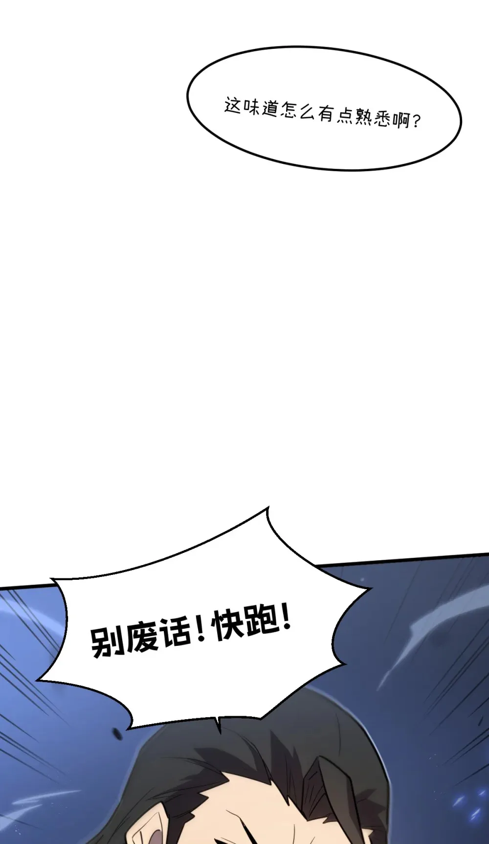 005 我是为了他才…47