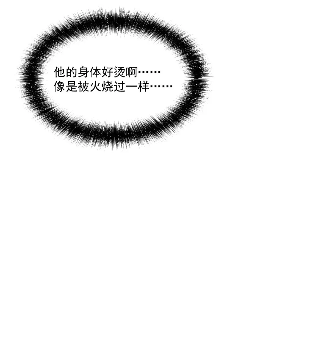 003 魔神之血60