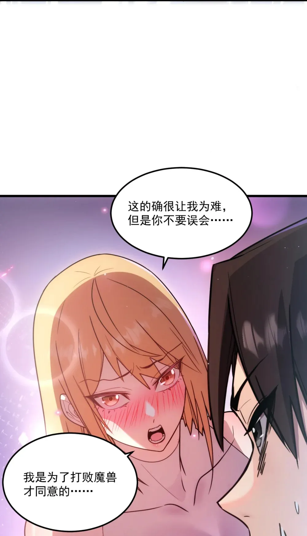 012 你明明需要我的帮助34