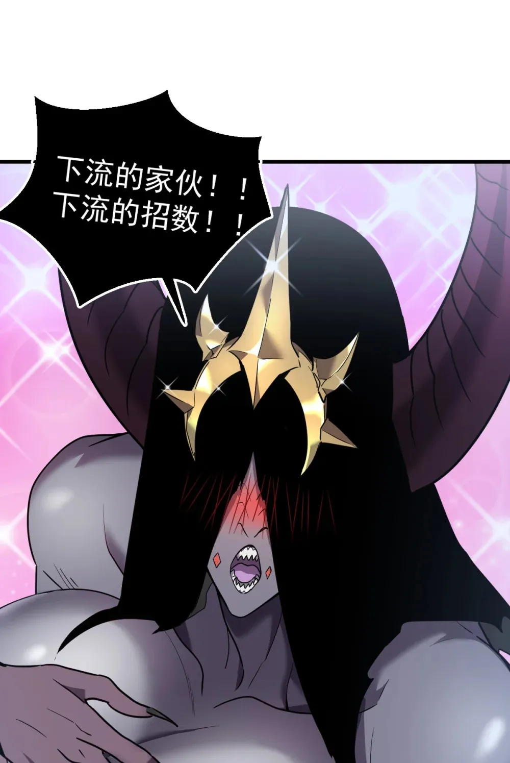 010 把boss的衣服揍没了？！72