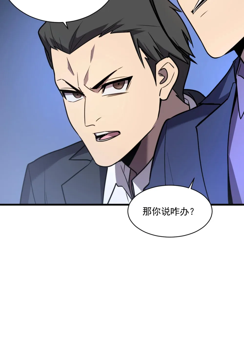 004 赛里斯的感知力70
