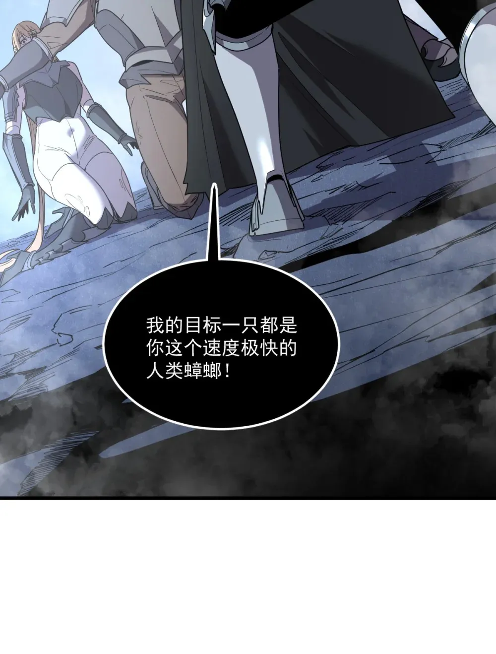 010 把boss的衣服揍没了？！61