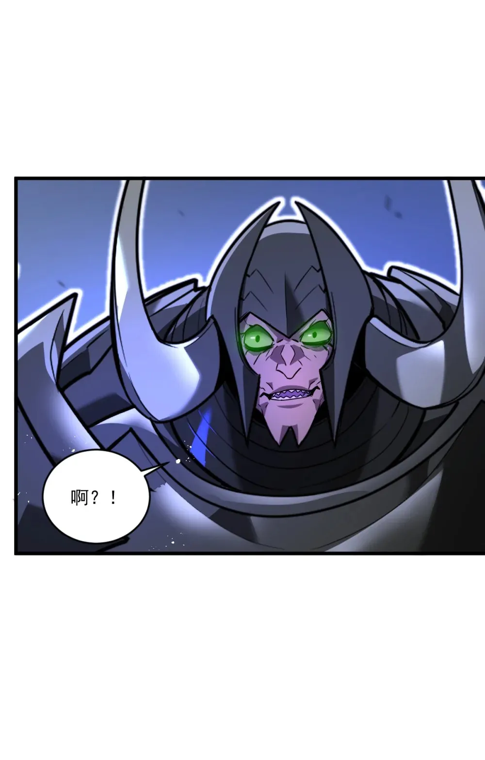 002 大王！我和他不是你想的那样16