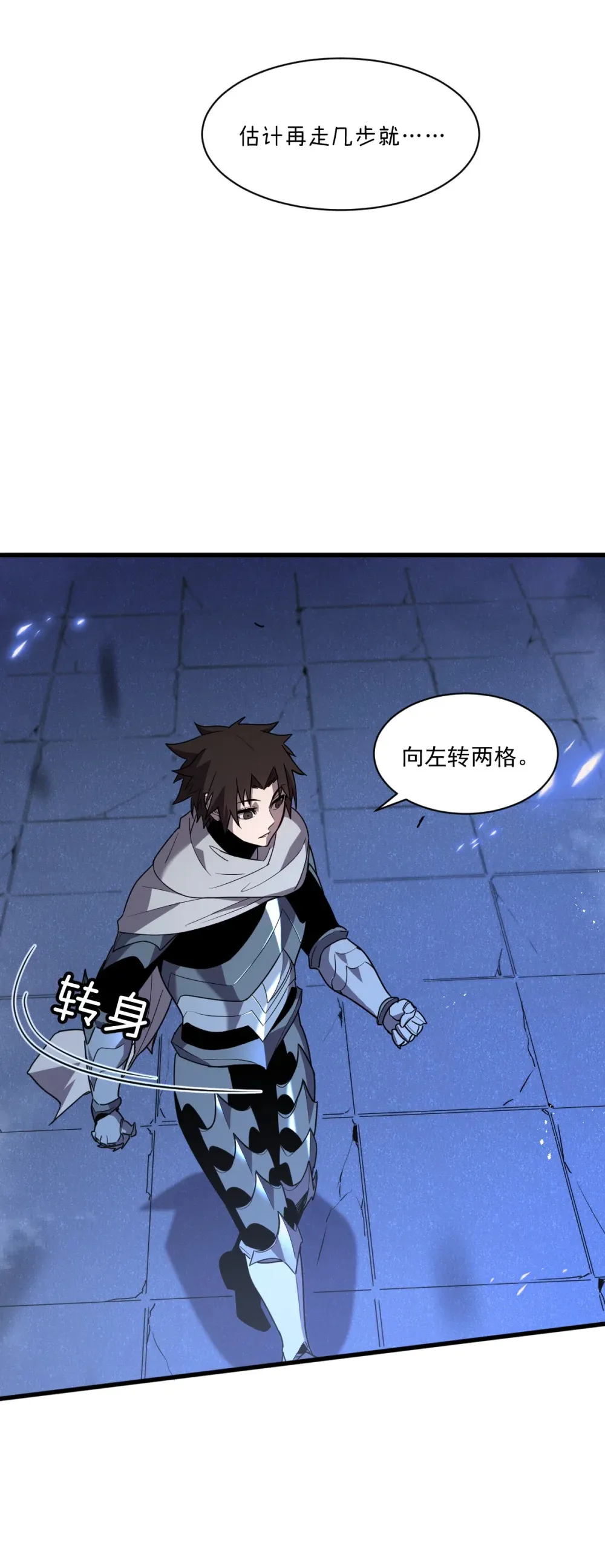 004 赛里斯的感知力89