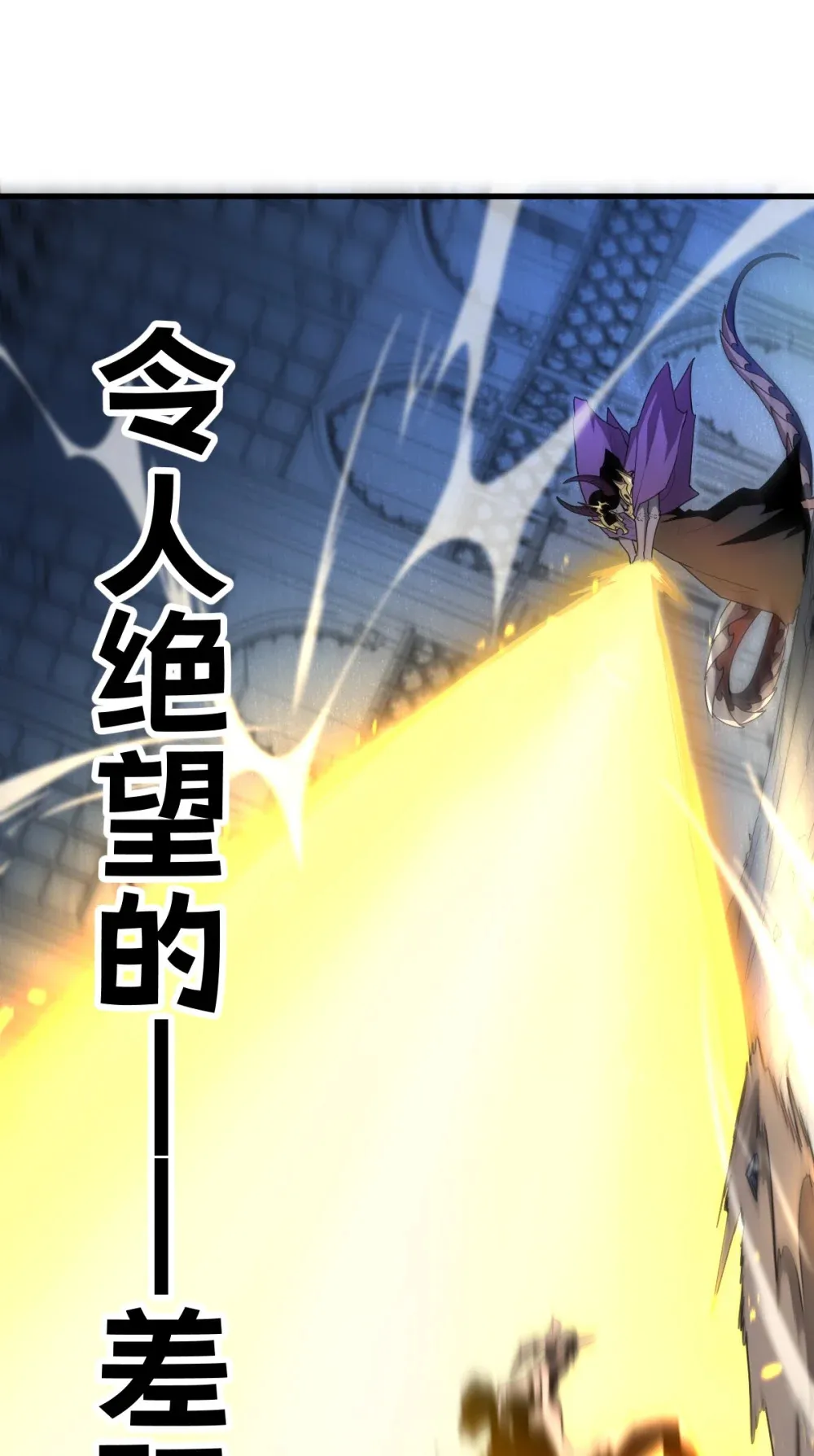 009 我要单刷boss！38