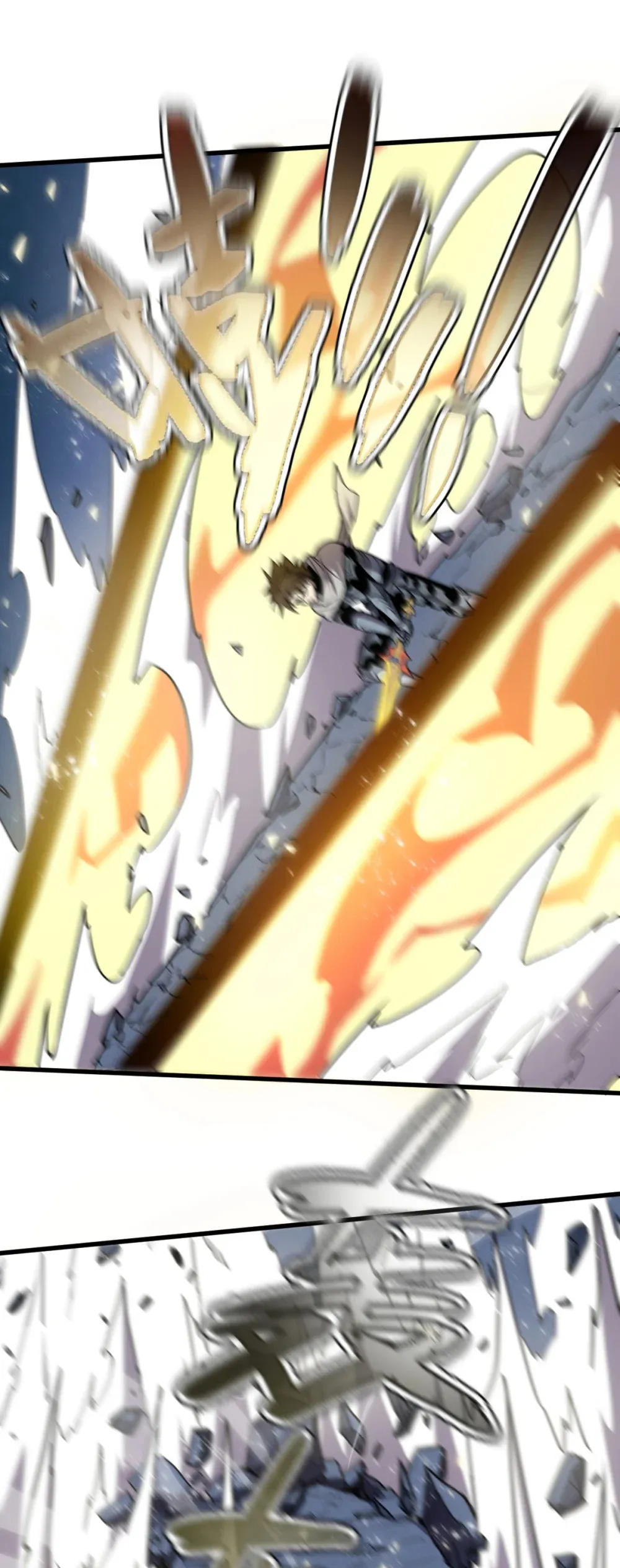 013 爆衣成功，解锁必杀！21