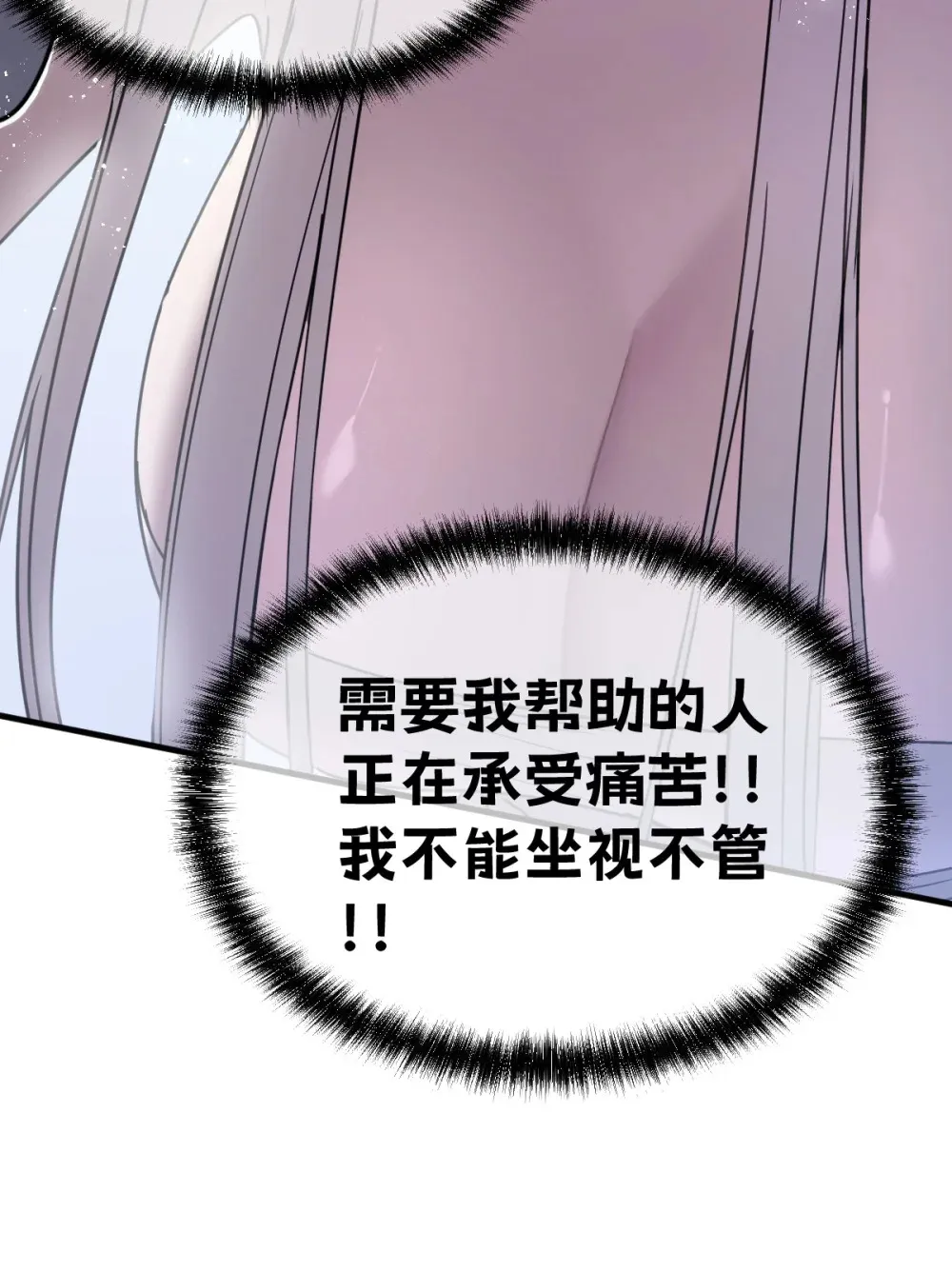 016 你怎么也有？！3