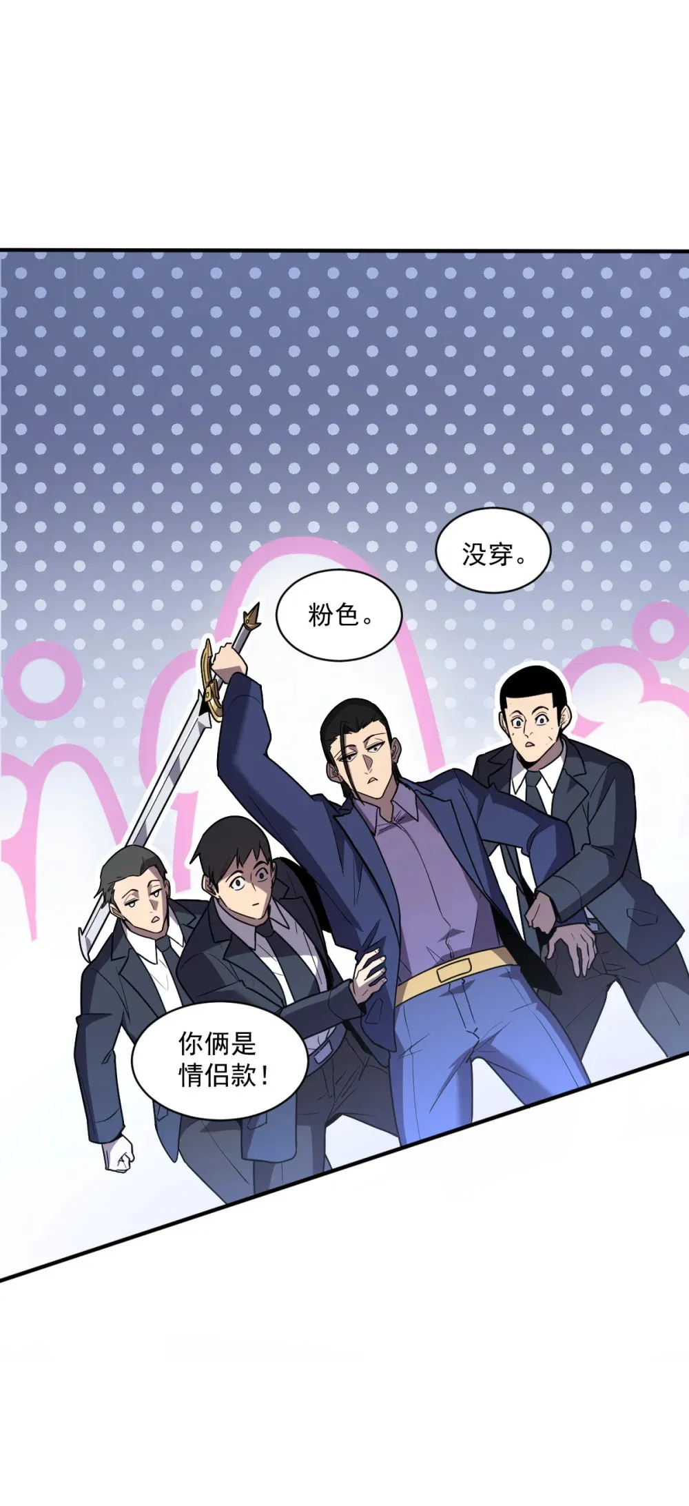 004 赛里斯的感知力67