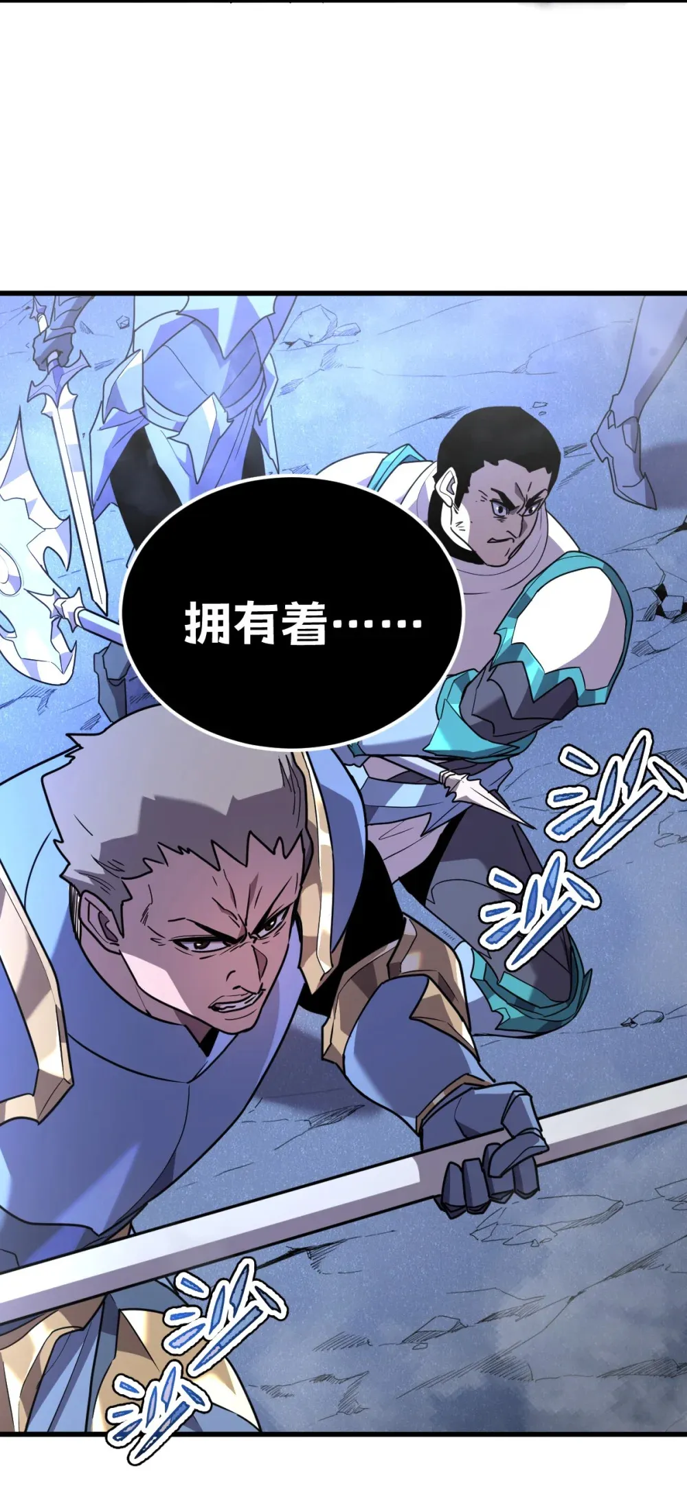 009 我要单刷boss！37