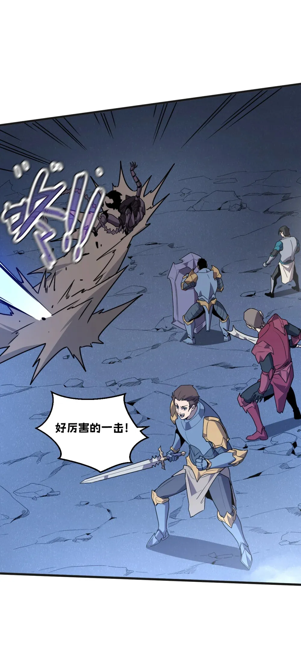 007 人类只配被我踩在脚下70