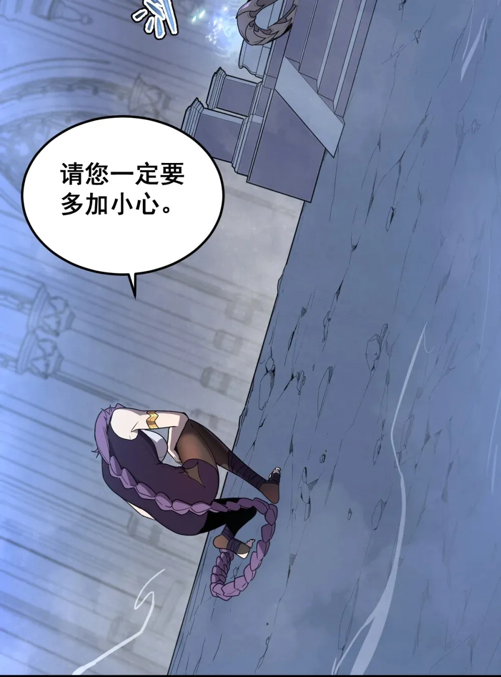 008 纳耶大人的命令55