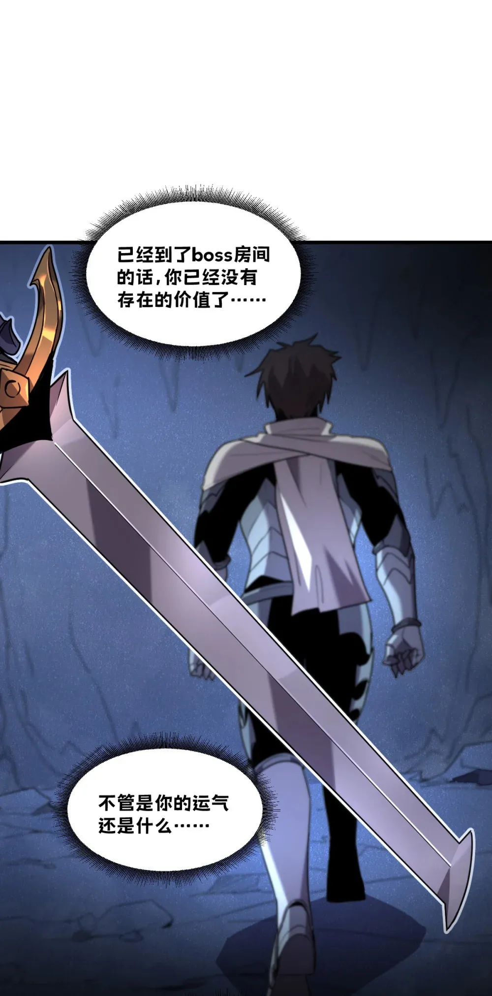 005 我是为了他才…65