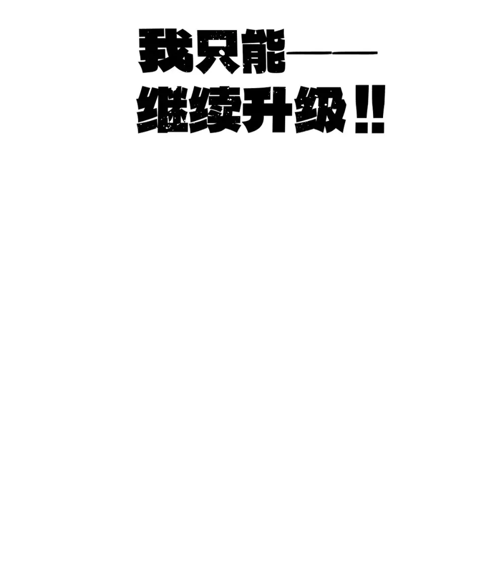 002 大王！我和他不是你想的那样52