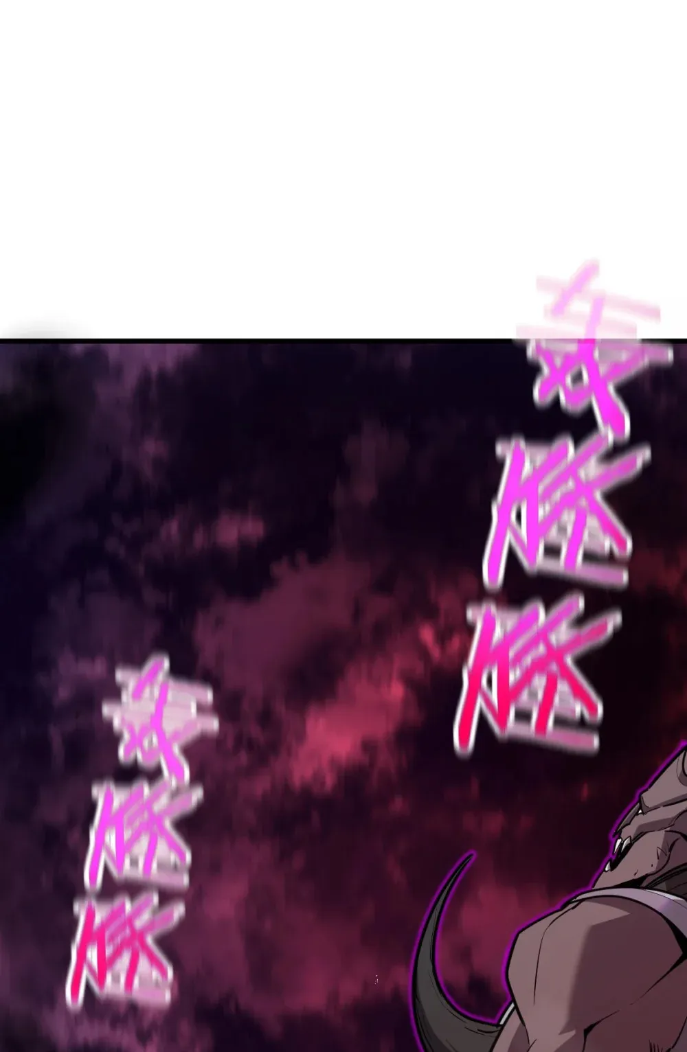 003 魔神之血81