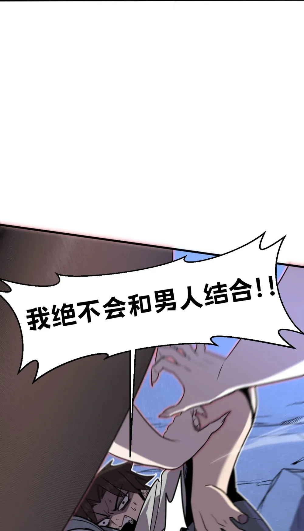 020 魔神本体回归48