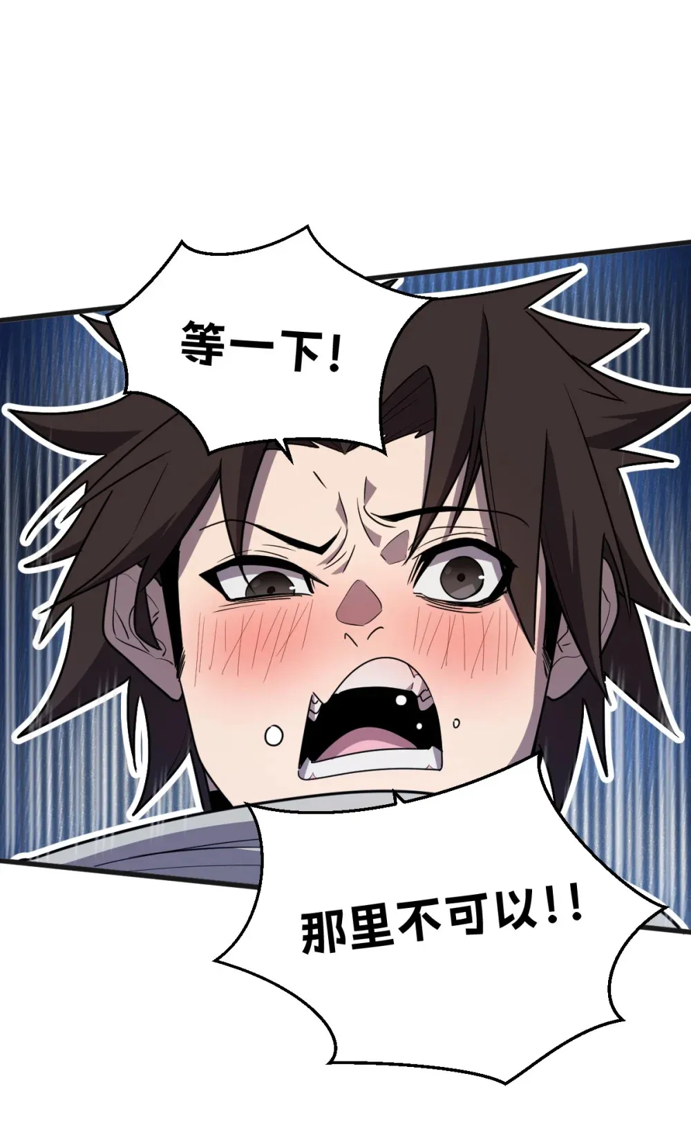 007 人类只配被我踩在脚下48