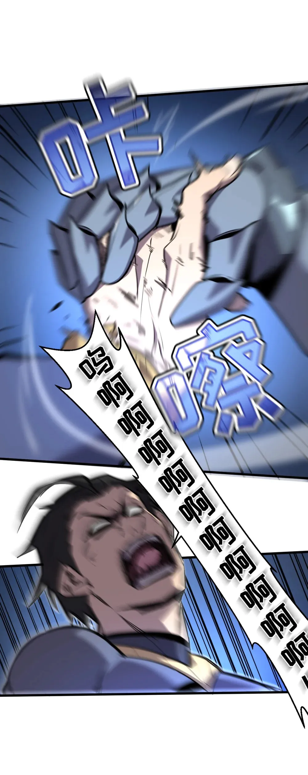 009 我要单刷boss！63